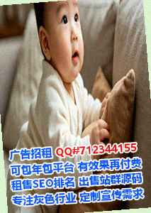 大悟代母商业运营经营部